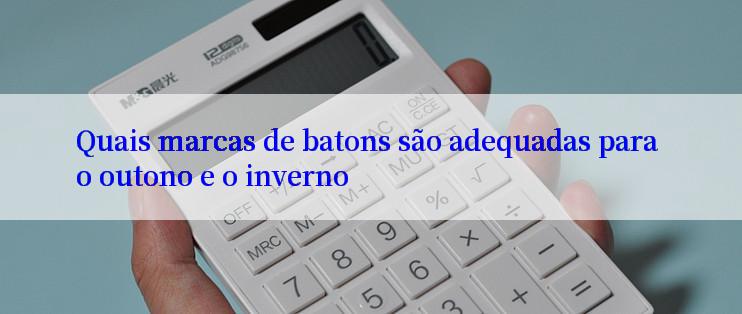 Quais marcas de batons são adequadas para o outono e o inverno