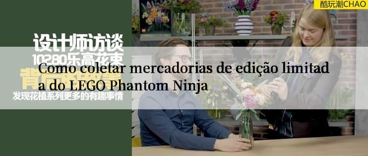 Como coletar mercadorias de edição limitada do LEGO Phantom Ninja