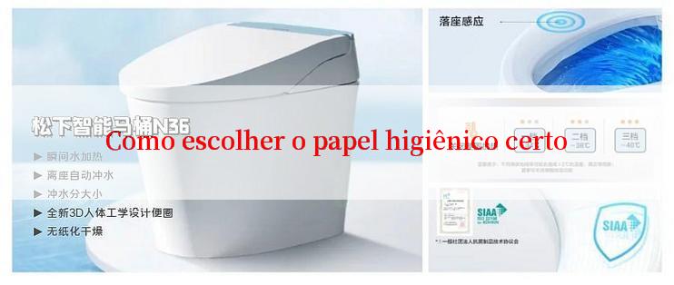 Como escolher o papel higiênico certo