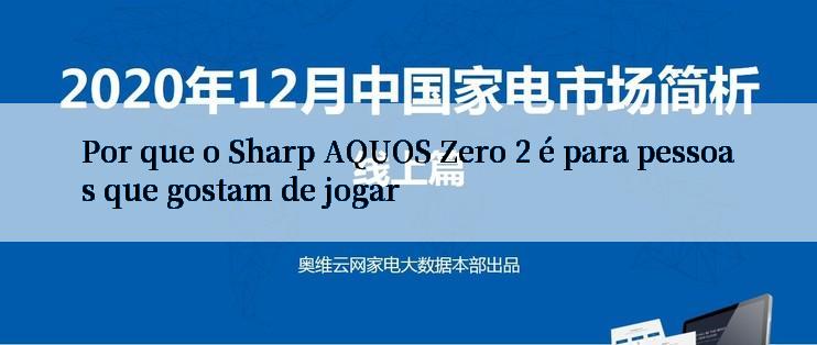 Por que o Sharp AQUOS Zero 2 é para pessoas que gostam de jogar