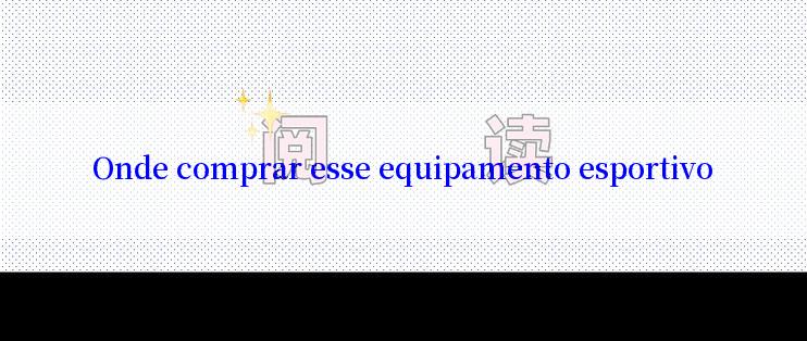 Onde comprar esse equipamento esportivo