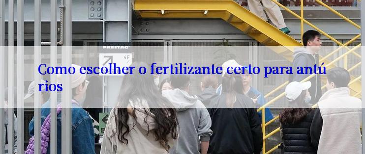 Como escolher o fertilizante certo para antúrios