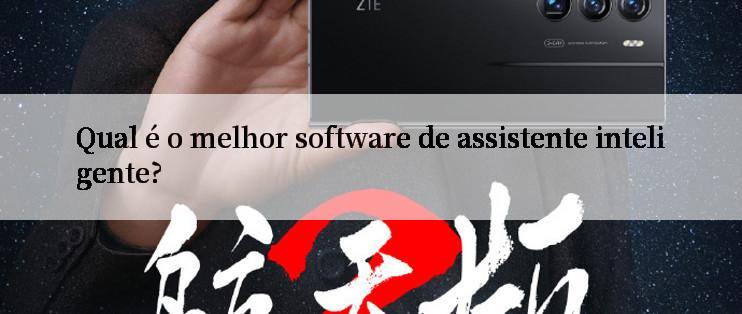 Qual é o melhor software de assistente inteligente?