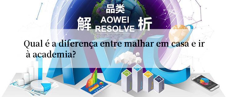 Qual é a diferença entre malhar em casa e ir à academia?