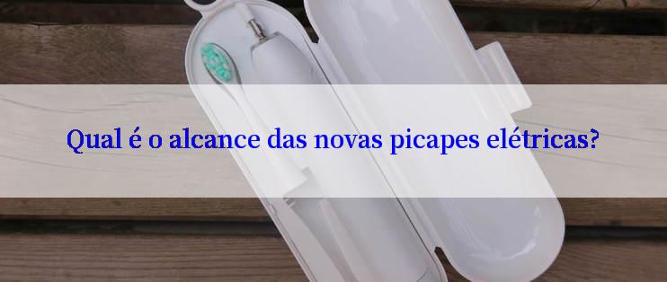 Qual é o alcance das novas picapes elétricas?