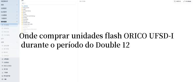 Onde comprar unidades flash ORICO UFSD-I durante o período do Double 12