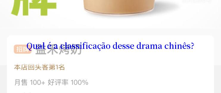 Qual é a classificação desse drama chinês?