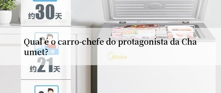 Qual é o carro-chefe do protagonista da Chaumet?