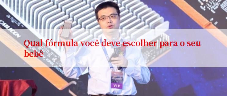 Qual fórmula você deve escolher para o seu bebê