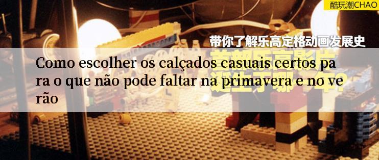 Como escolher os calçados casuais certos para o que não pode faltar na primavera e no verão