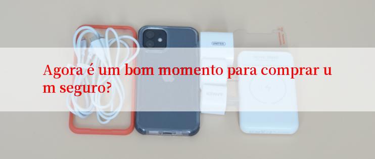 Agora é um bom momento para comprar um seguro?