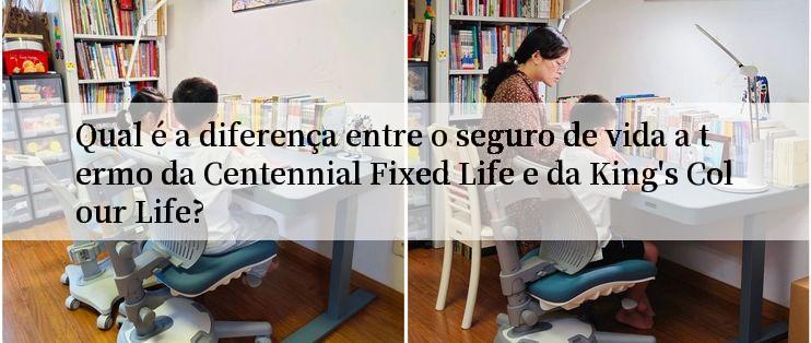 Qual é a diferença entre o seguro de vida a termo da Centennial Fixed Life e da King's Colour Life?