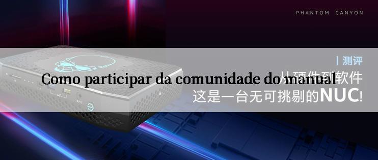 Como participar da comunidade do manual