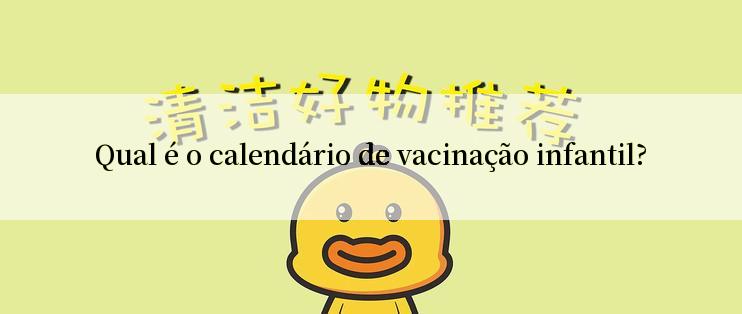 Qual é o calendário de vacinação infantil?