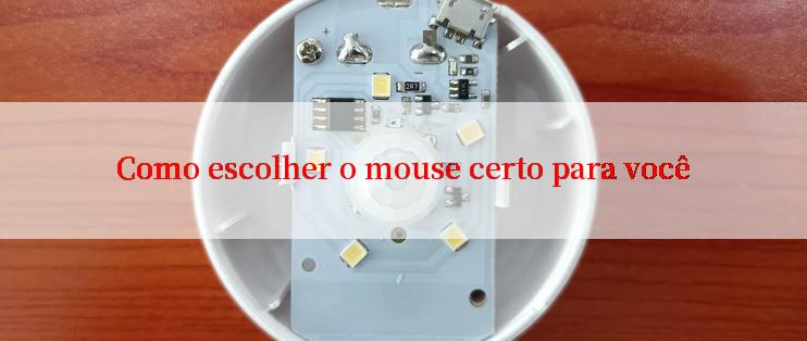 Como escolher o mouse certo para você