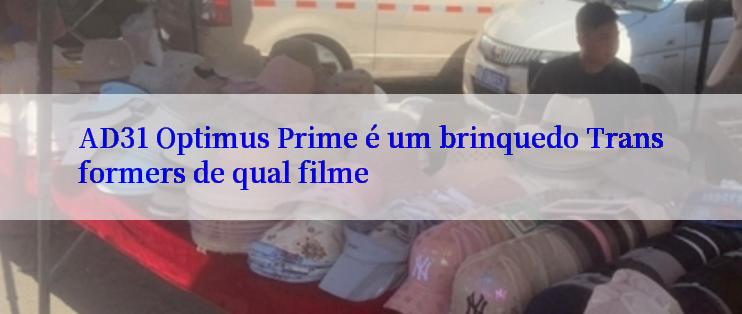 AD31 Optimus Prime é um brinquedo Transformers de qual filme