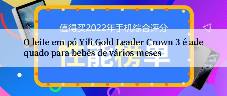 O leite em pó Yili Gold Leader Crown 3 é adequado para bebês de vários meses