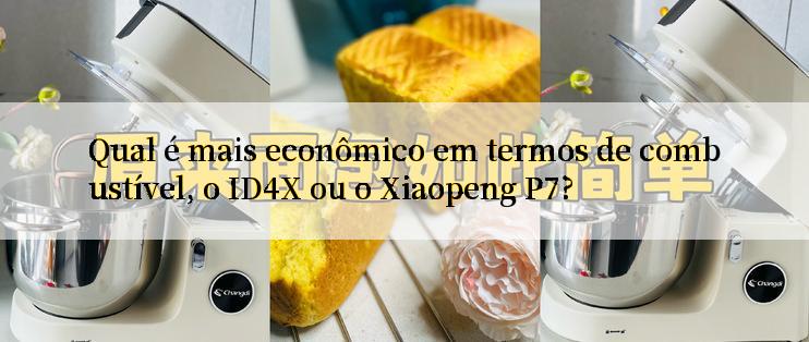 Qual é mais econômico em termos de combustível, o ID4X ou o Xiaopeng P7?