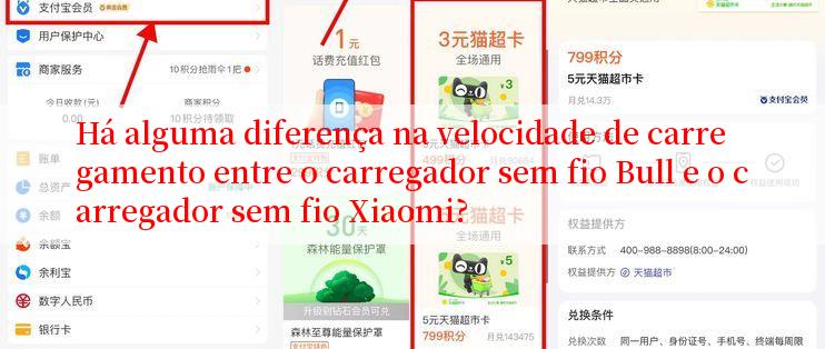 Há alguma diferença na velocidade de carregamento entre o carregador sem fio Bull e o carregador sem fio Xiaomi?