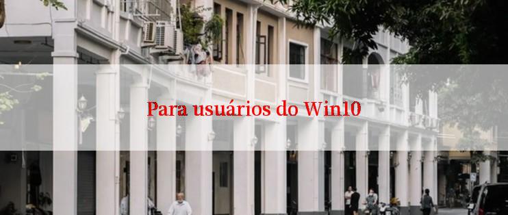 Para usuários do Win10