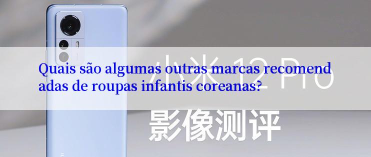 Quais são algumas outras marcas recomendadas de roupas infantis coreanas?